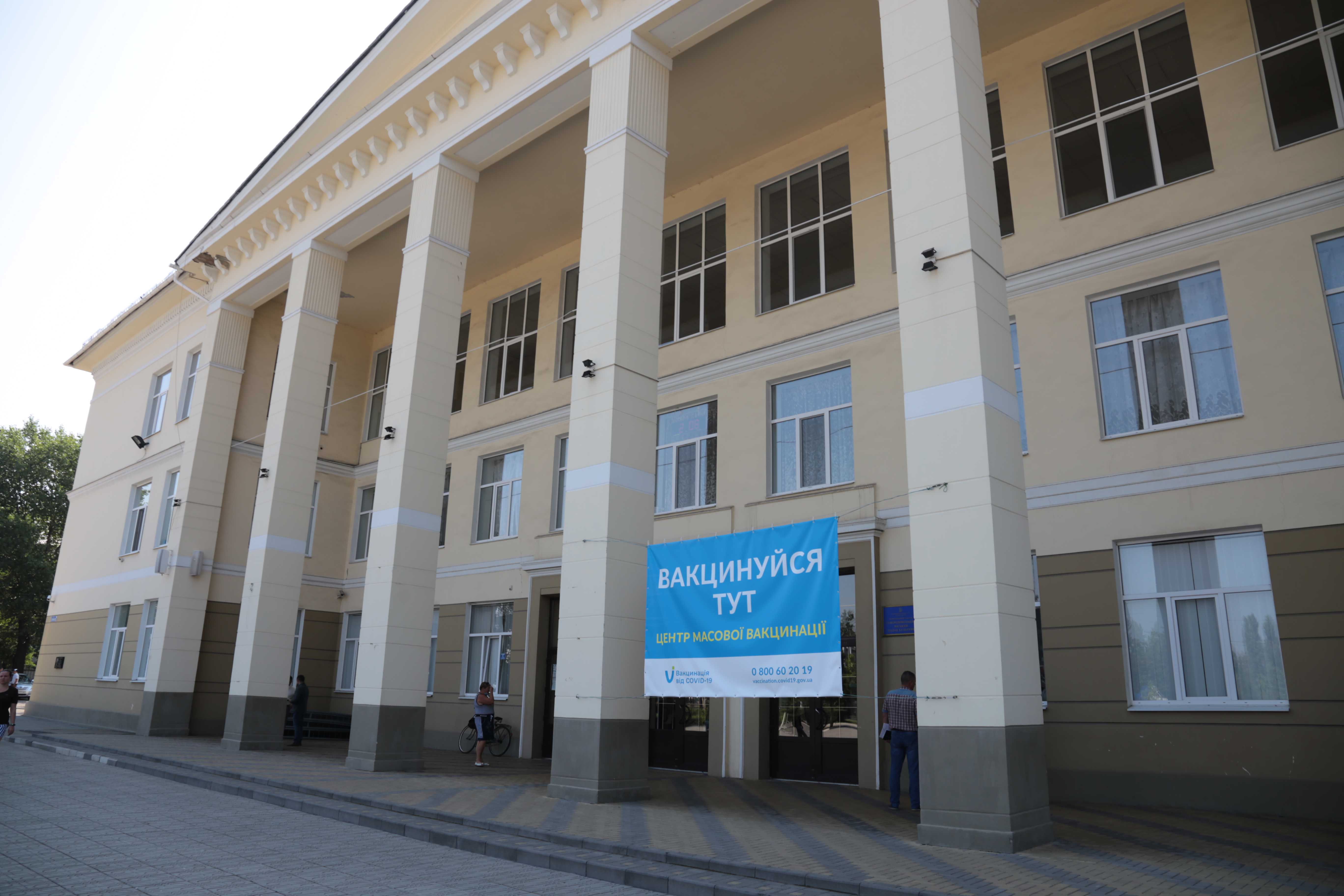 ВАКЦИНАЦІЯ!!!