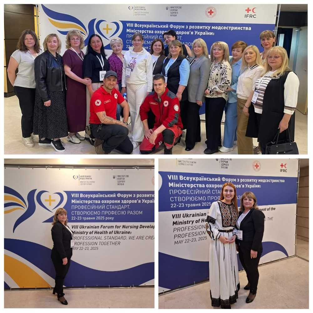 Тренінг у Києві