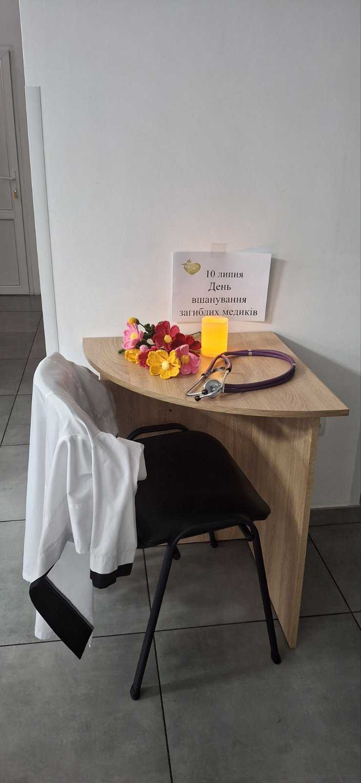 10 липня день пам'яті загиблих медиків на війні