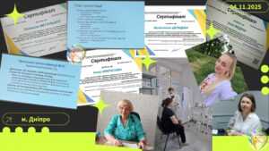 Тренінг "Правила організації і техніки проведення щеплень"