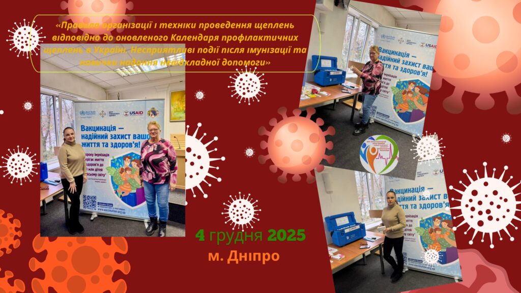 Участь у тренінгу