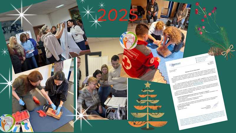 Підсумки роботи за рік