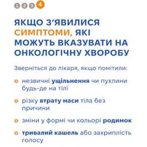 4сд