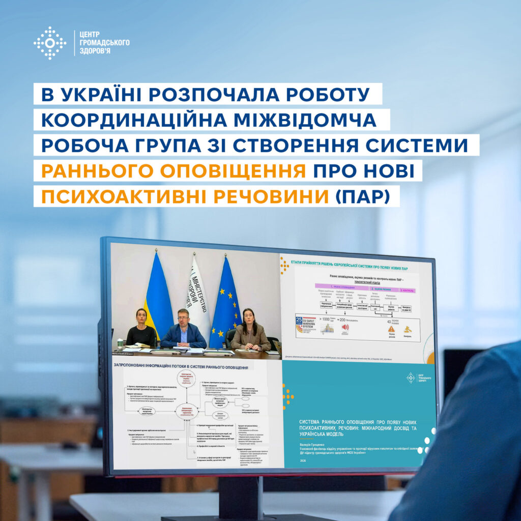 Робоча група