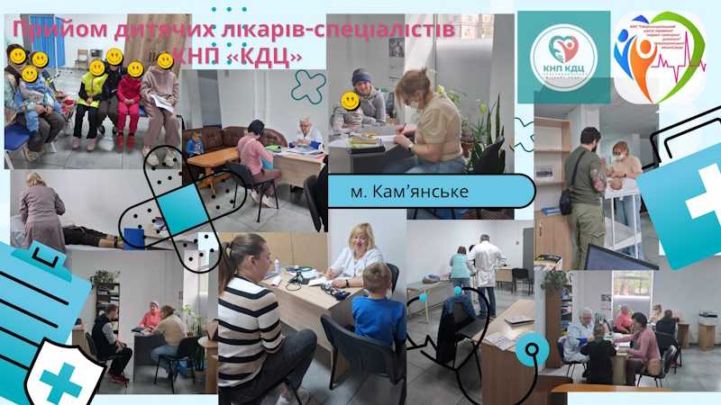 У рамках співпраці
